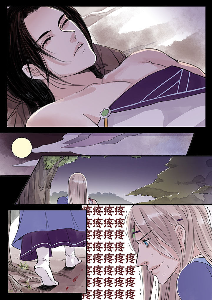 涅槃山记事 第37话 第2页