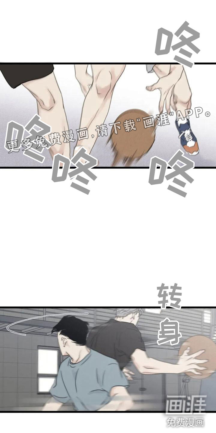 难抑的视线第10话图