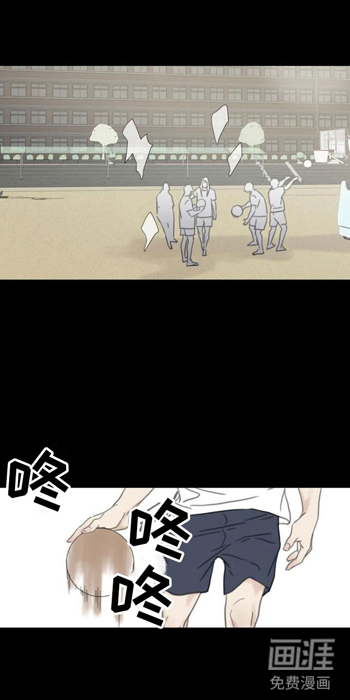 难抑的视线第12话图