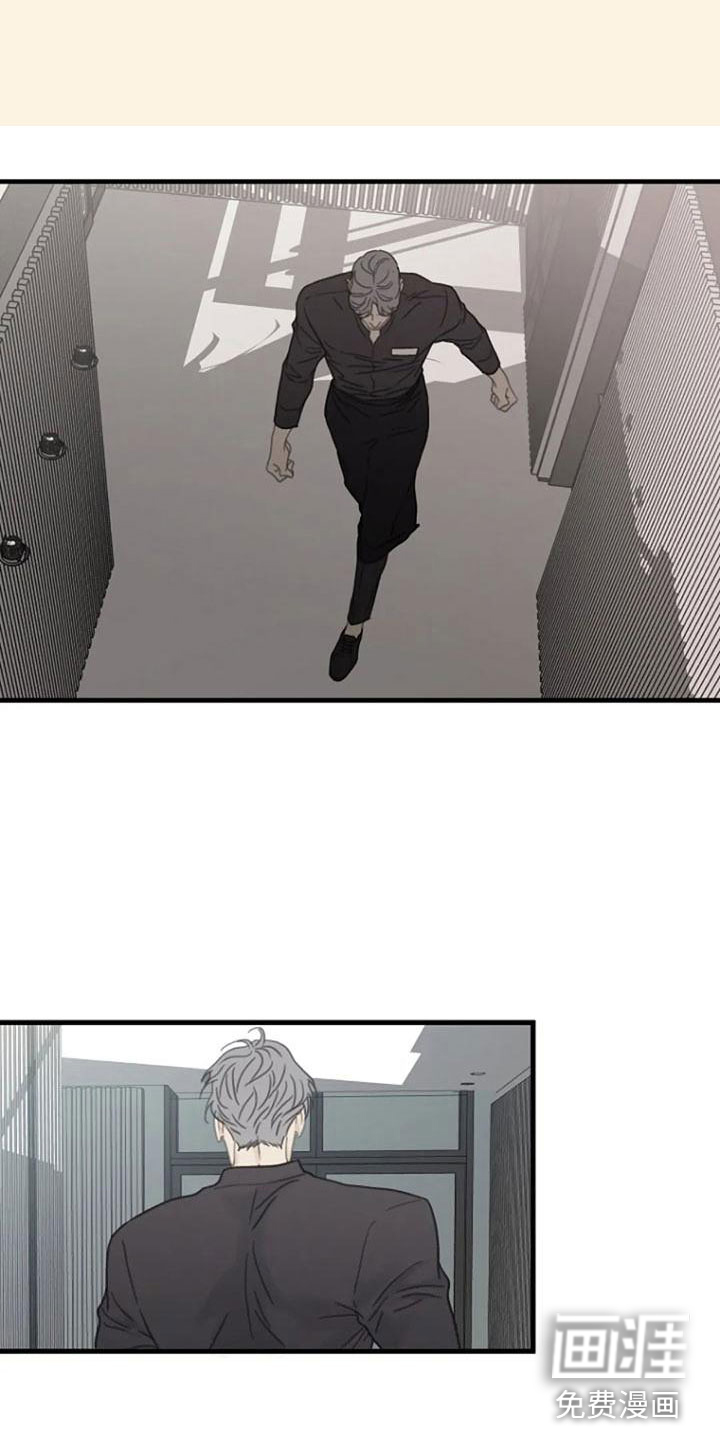 难抑的视线第18话图