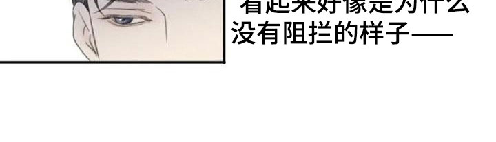 难抑的视线第2话图
