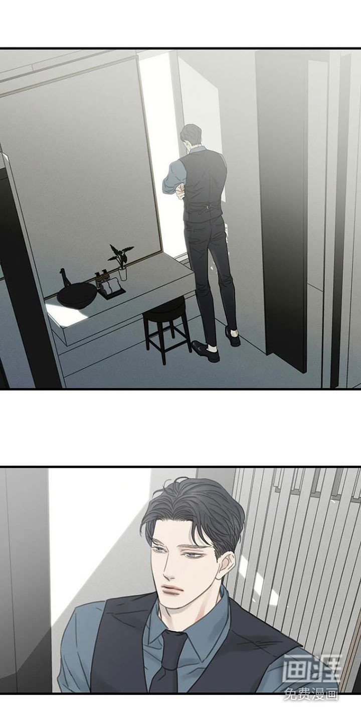 难抑的视线第26话图