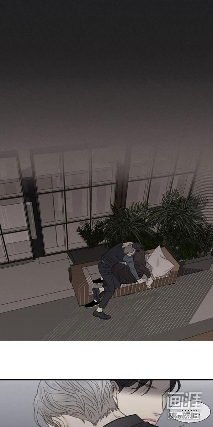 难抑的视线第28话图