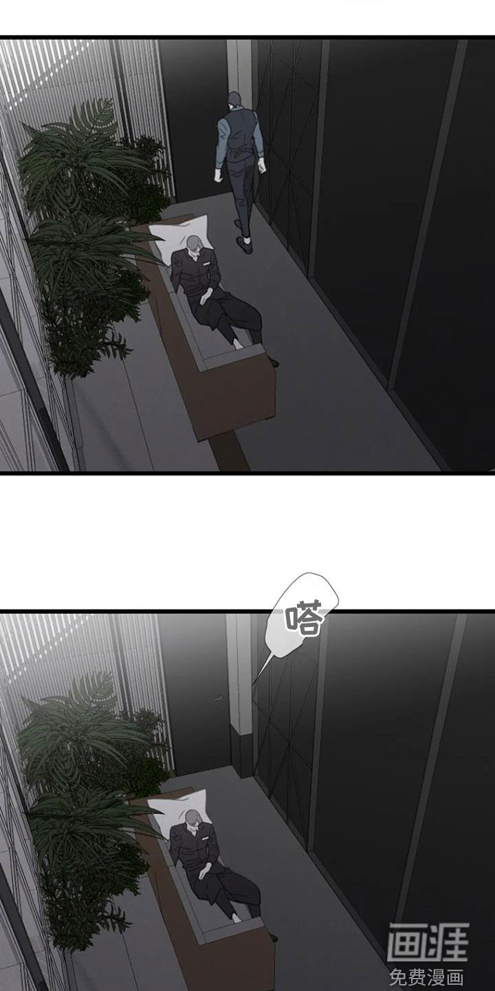 难抑的视线第28话图