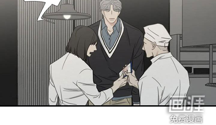 难抑的视线第36话图