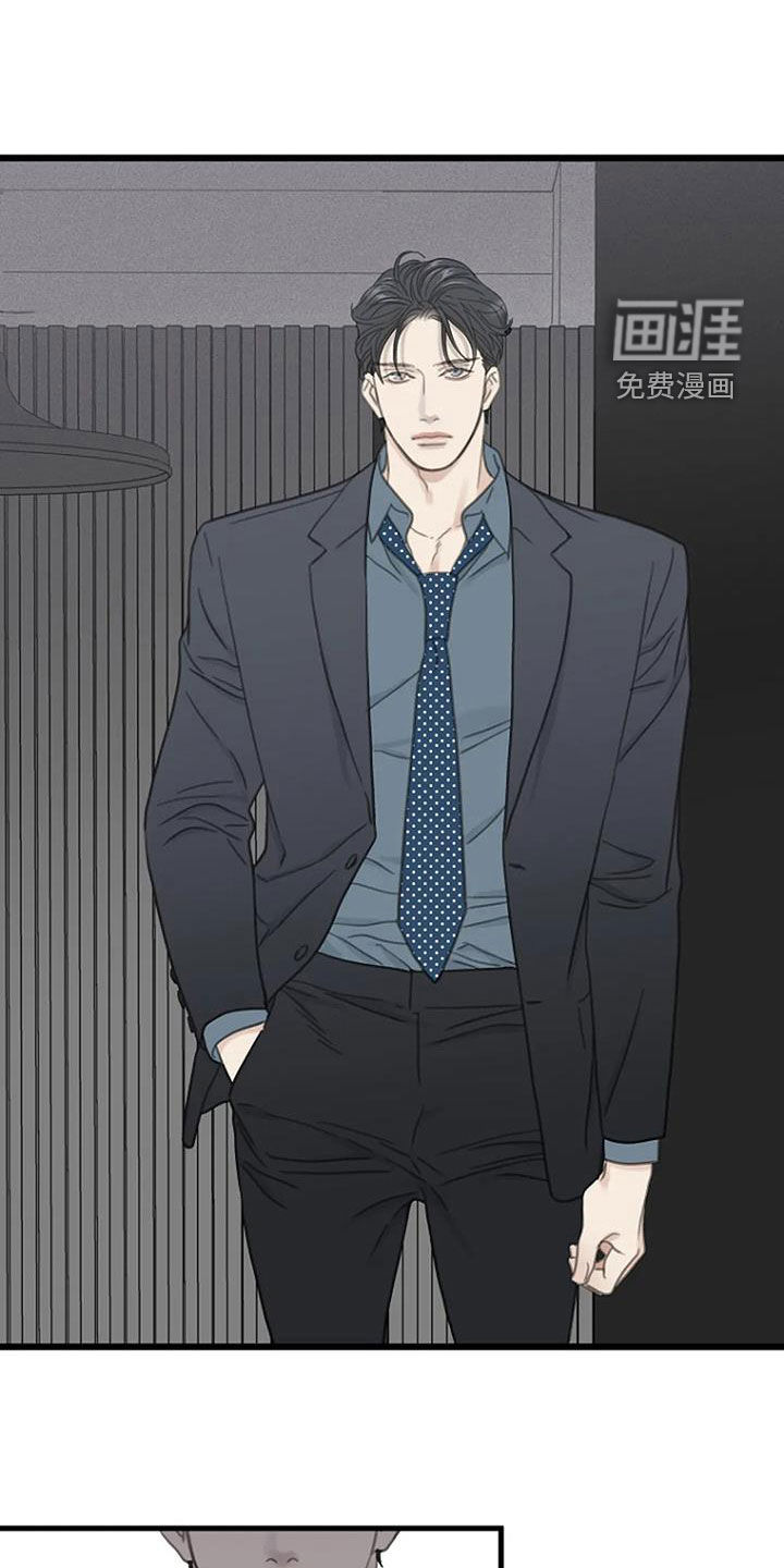 难抑的视线第39话图