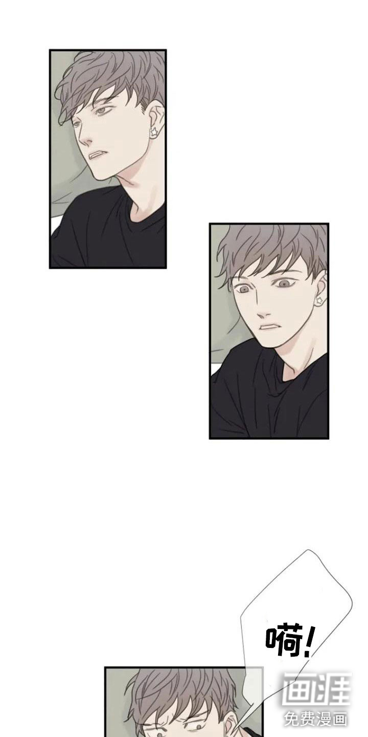 难抑的视线第4话图