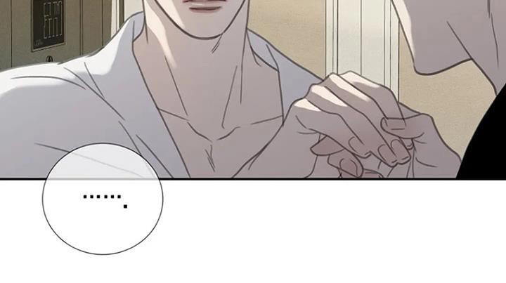 难抑的视线第47话图