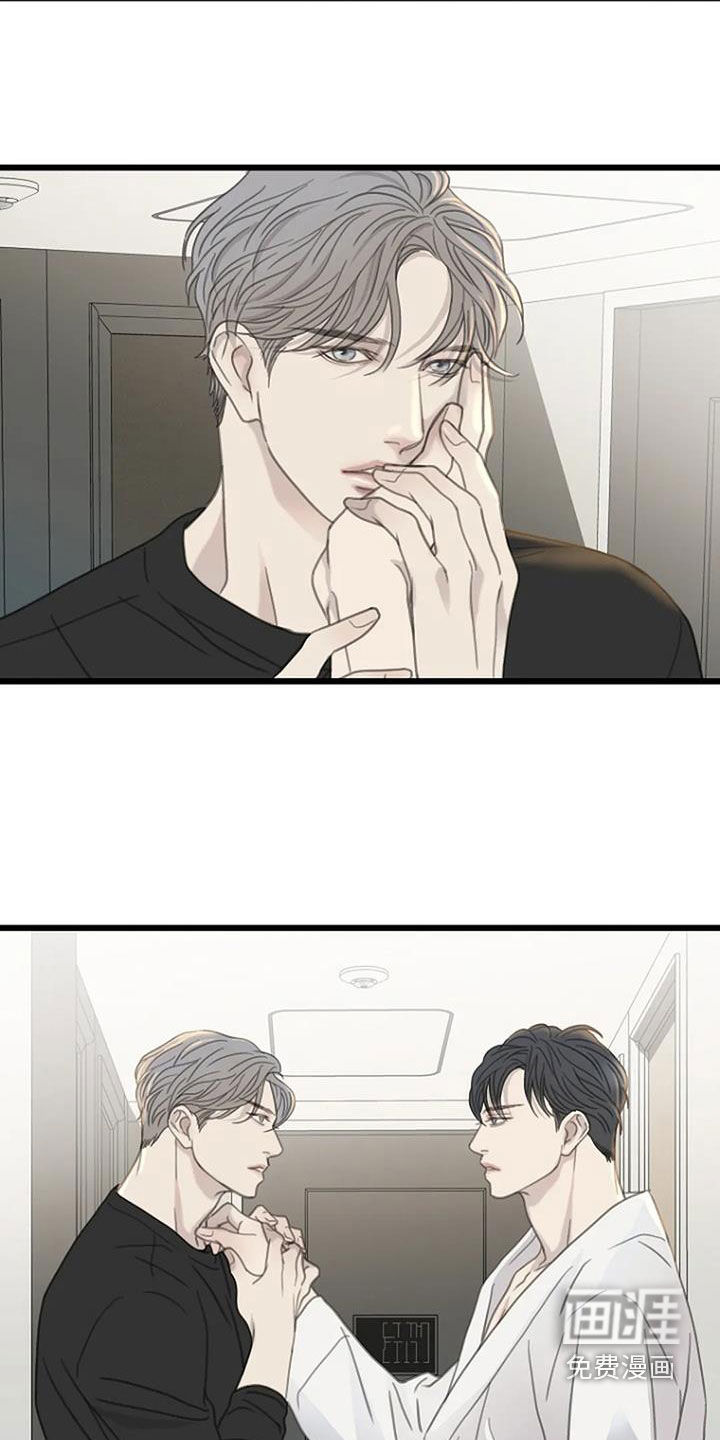 难抑的视线第48话图