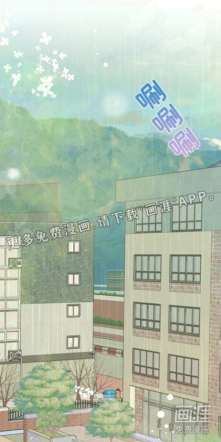 念念难忘第1话图