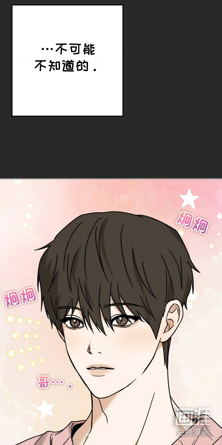 念念难忘第10话图