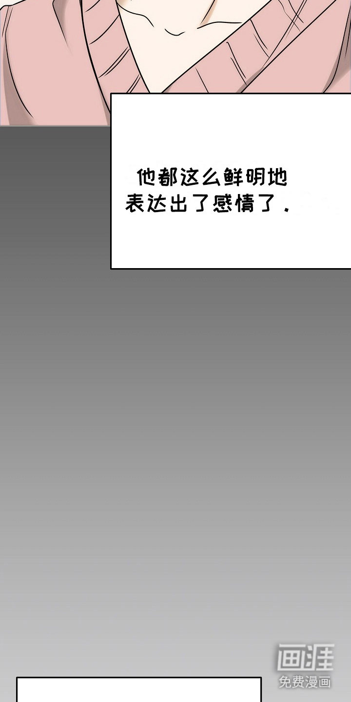 念念难忘第10话图