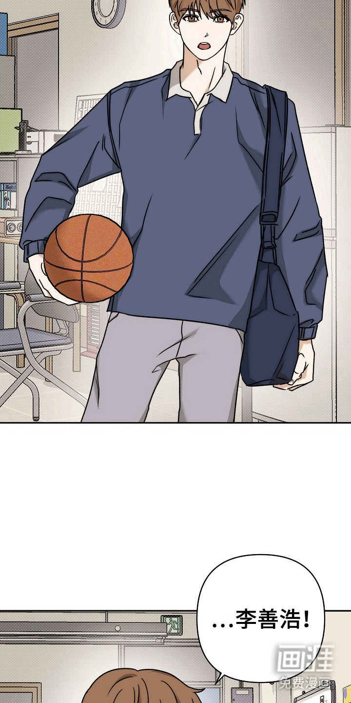 念念难忘第11话图