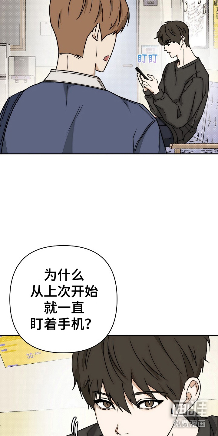 念念难忘第11话图