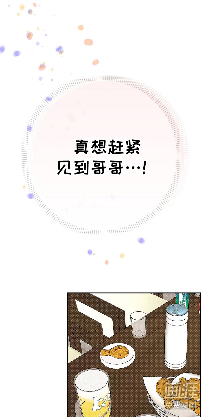 念念难忘第12话图