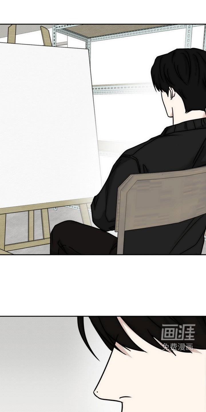 念念难忘第13话图