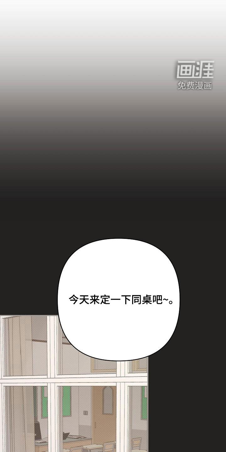 念念难忘第14话图