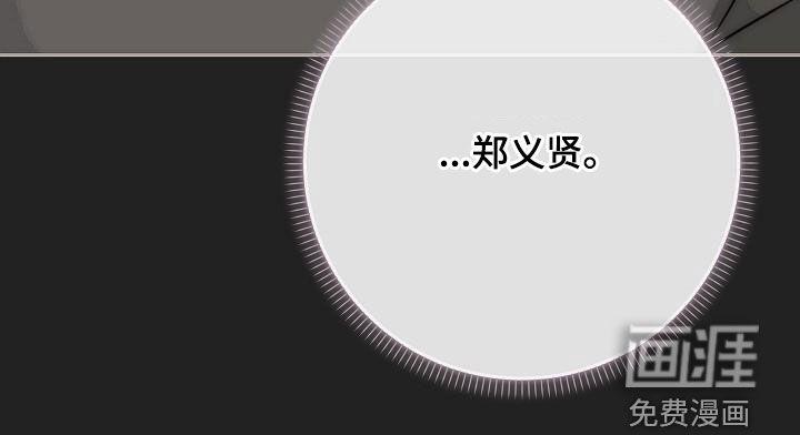 念念难忘第15话图