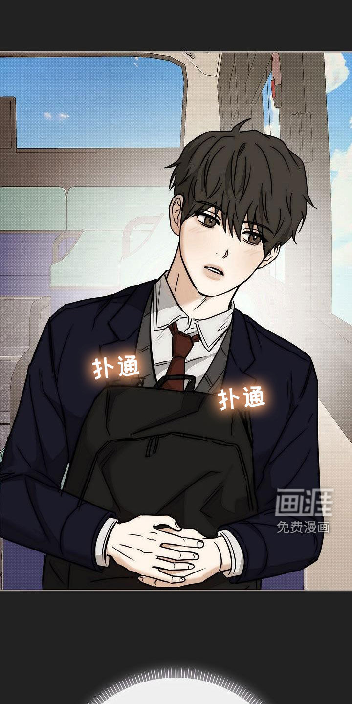 念念难忘第16话图