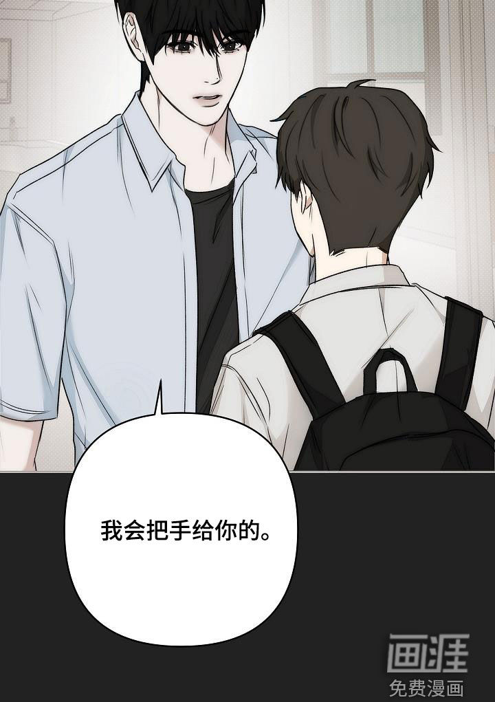 念念难忘第16话图