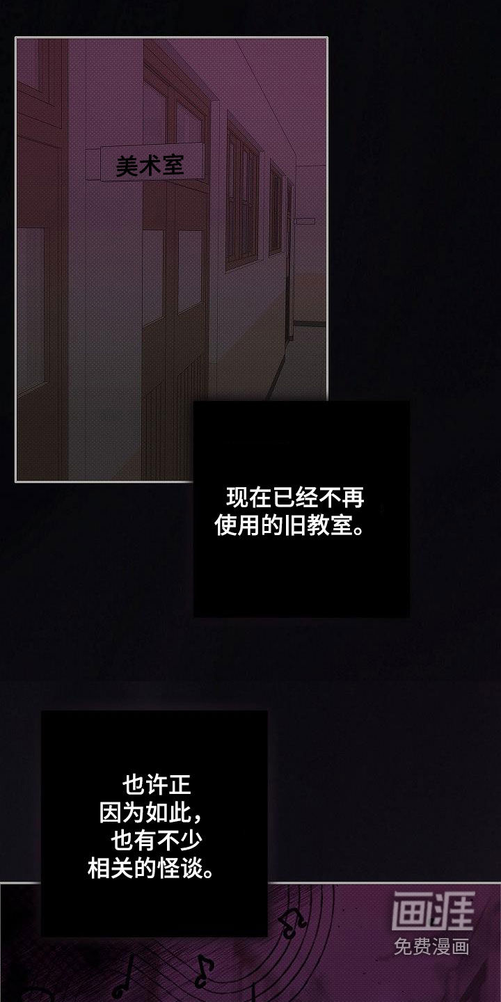 念念难忘第17话图