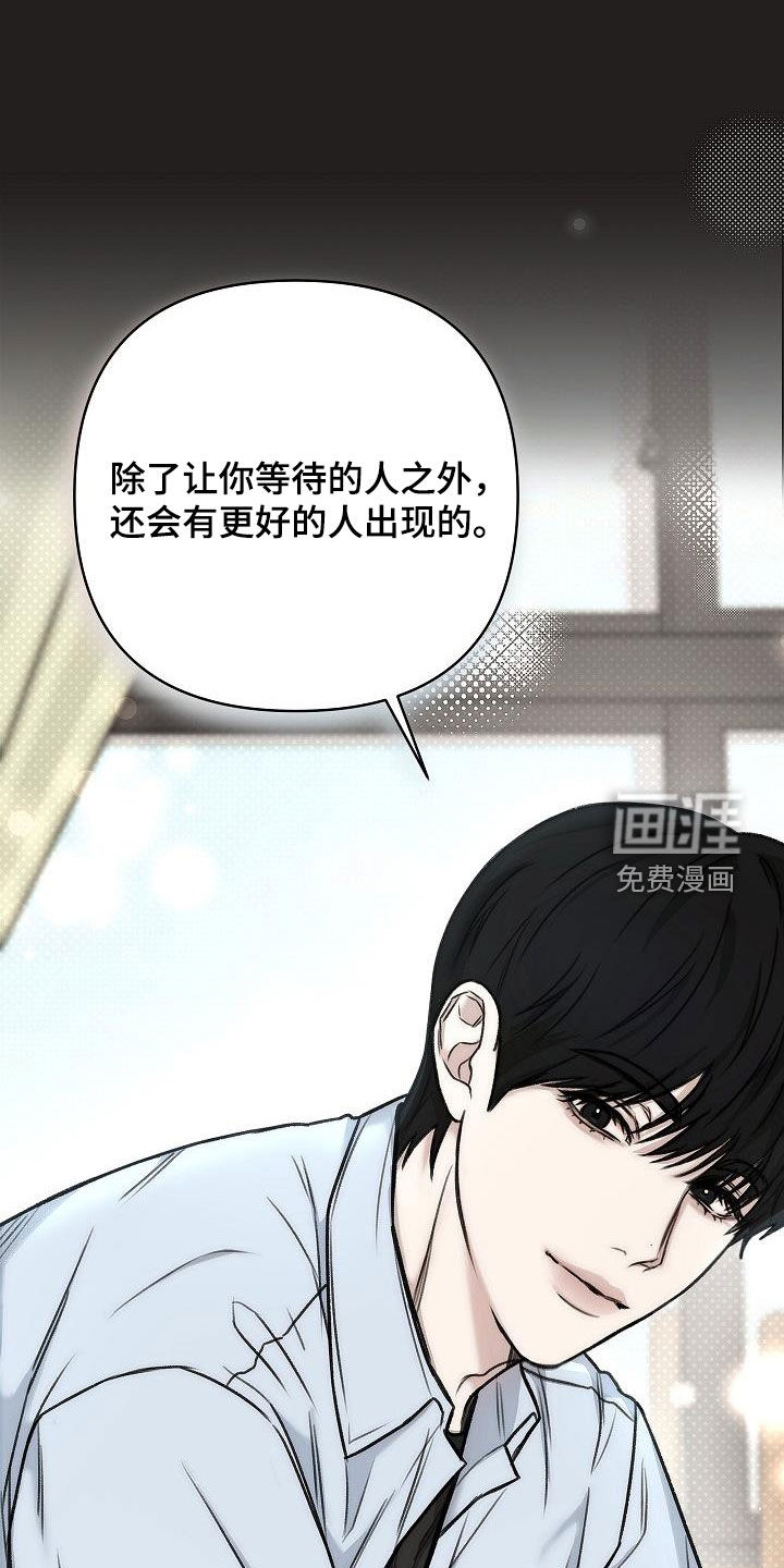 念念难忘第18话图