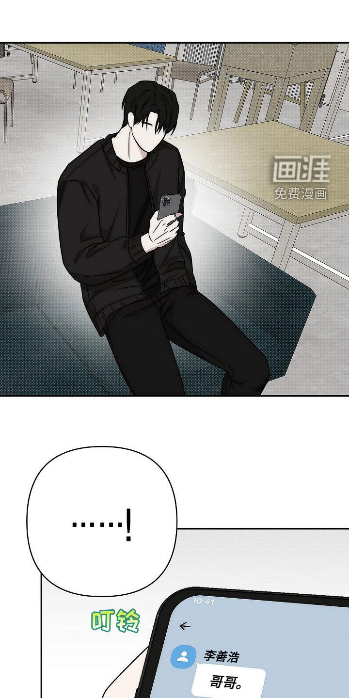 念念难忘第19话图