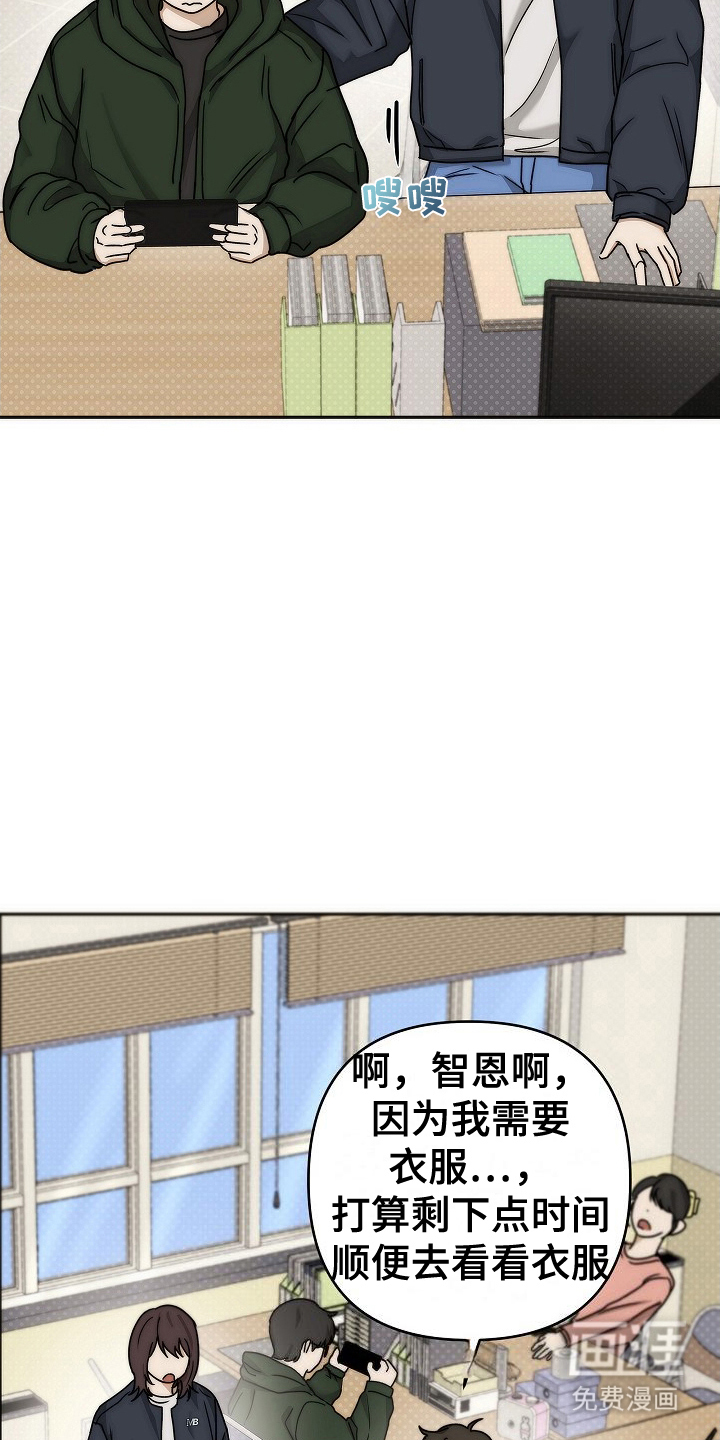 念念难忘第6话图