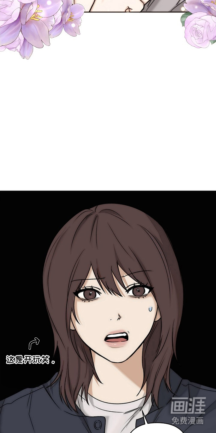 念念难忘第6话图