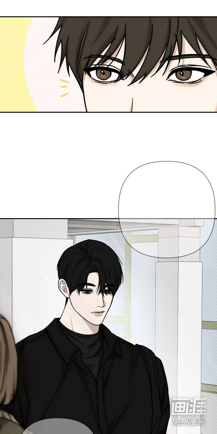 念念难忘第8话图