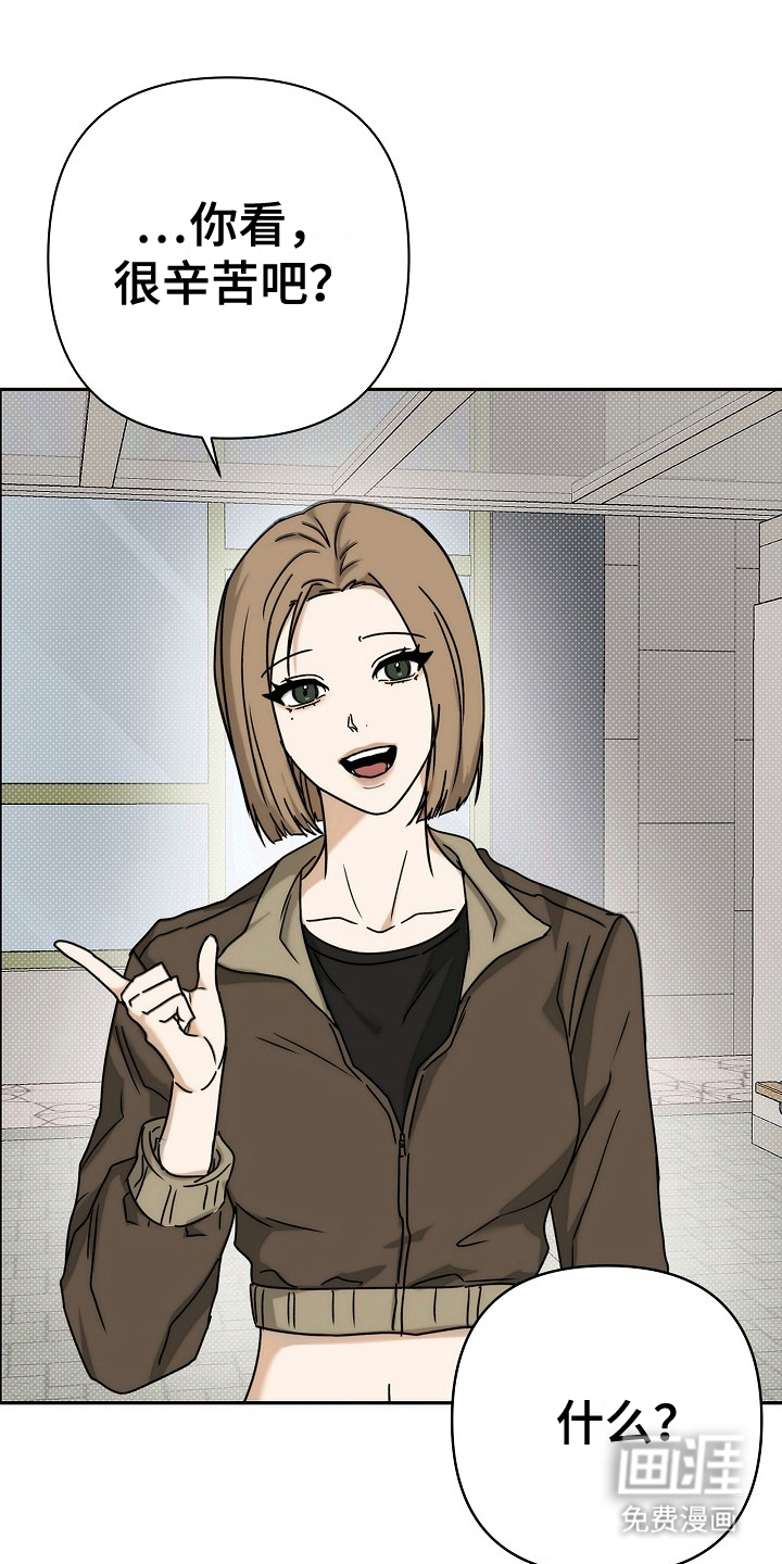 念念难忘第9话图