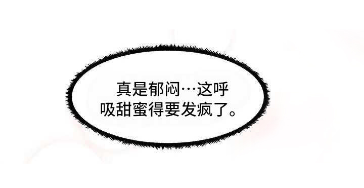 女性欧米伽第12话图