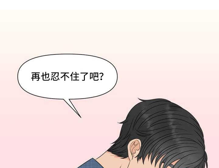 女性欧米伽第13话图