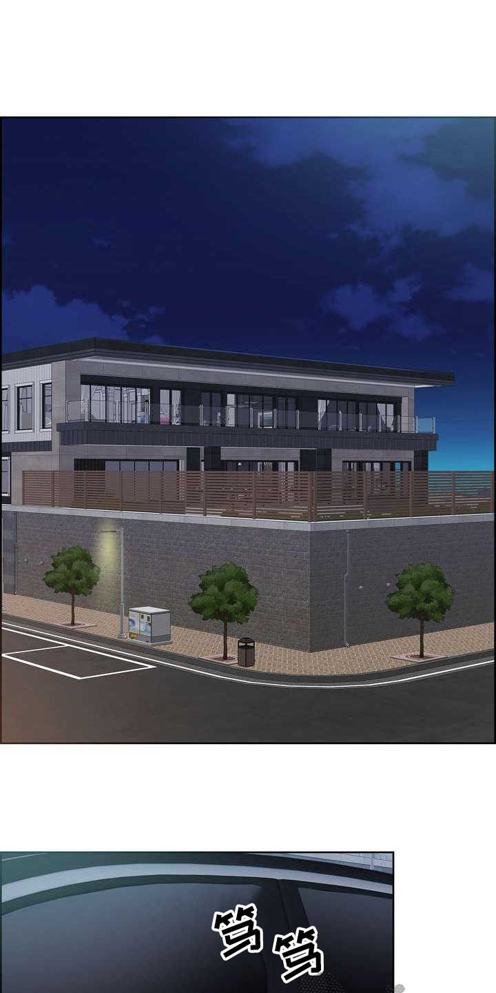 女性欧米伽第19话图