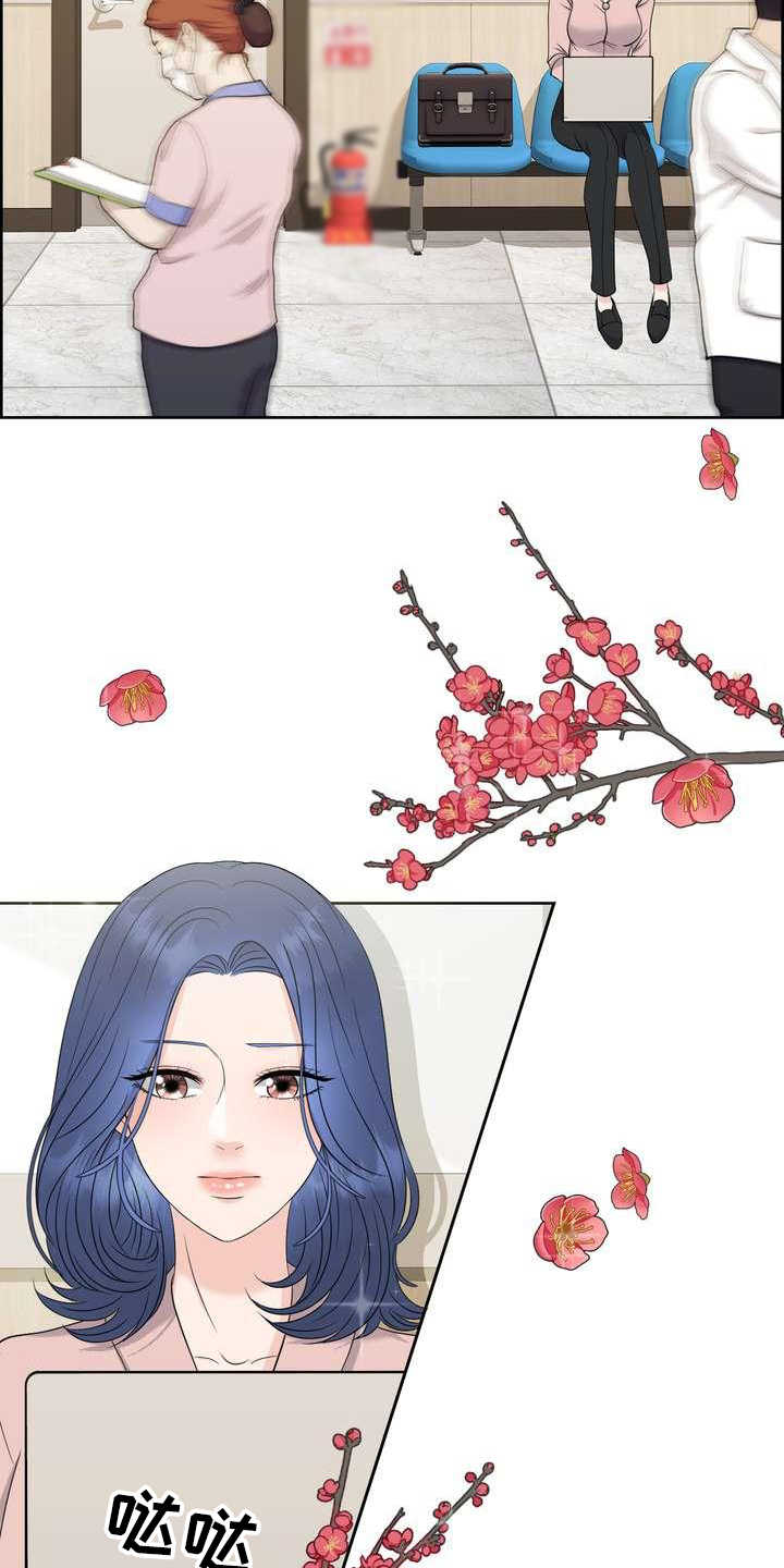 女性欧米伽第2话图