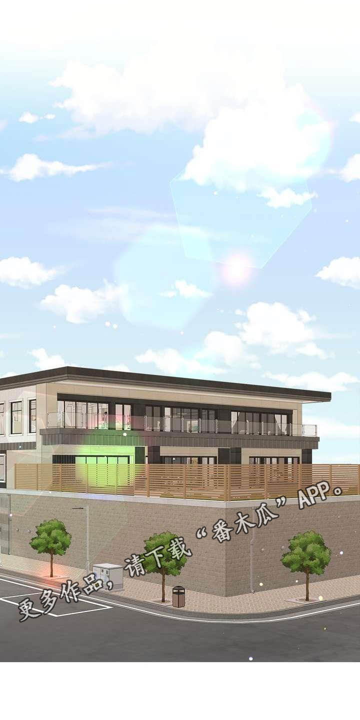 女性欧米伽第21话图