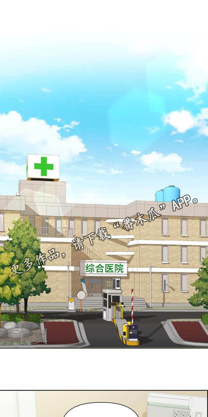 女性欧米伽第22话图