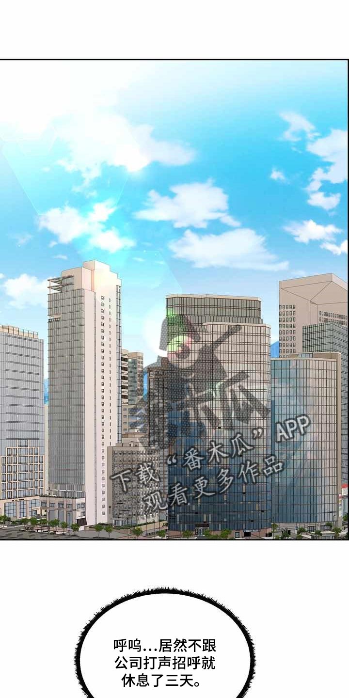 女性欧米伽第23话图