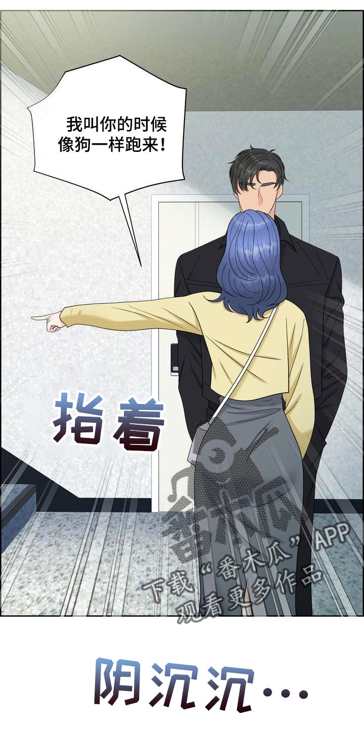 女性欧米伽第31话图