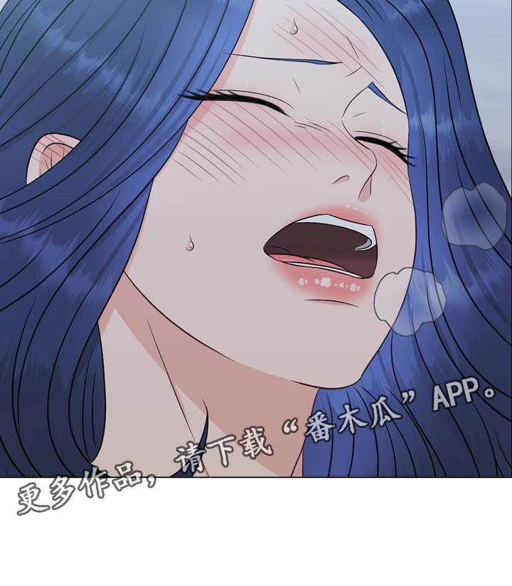女性欧米伽第32话图