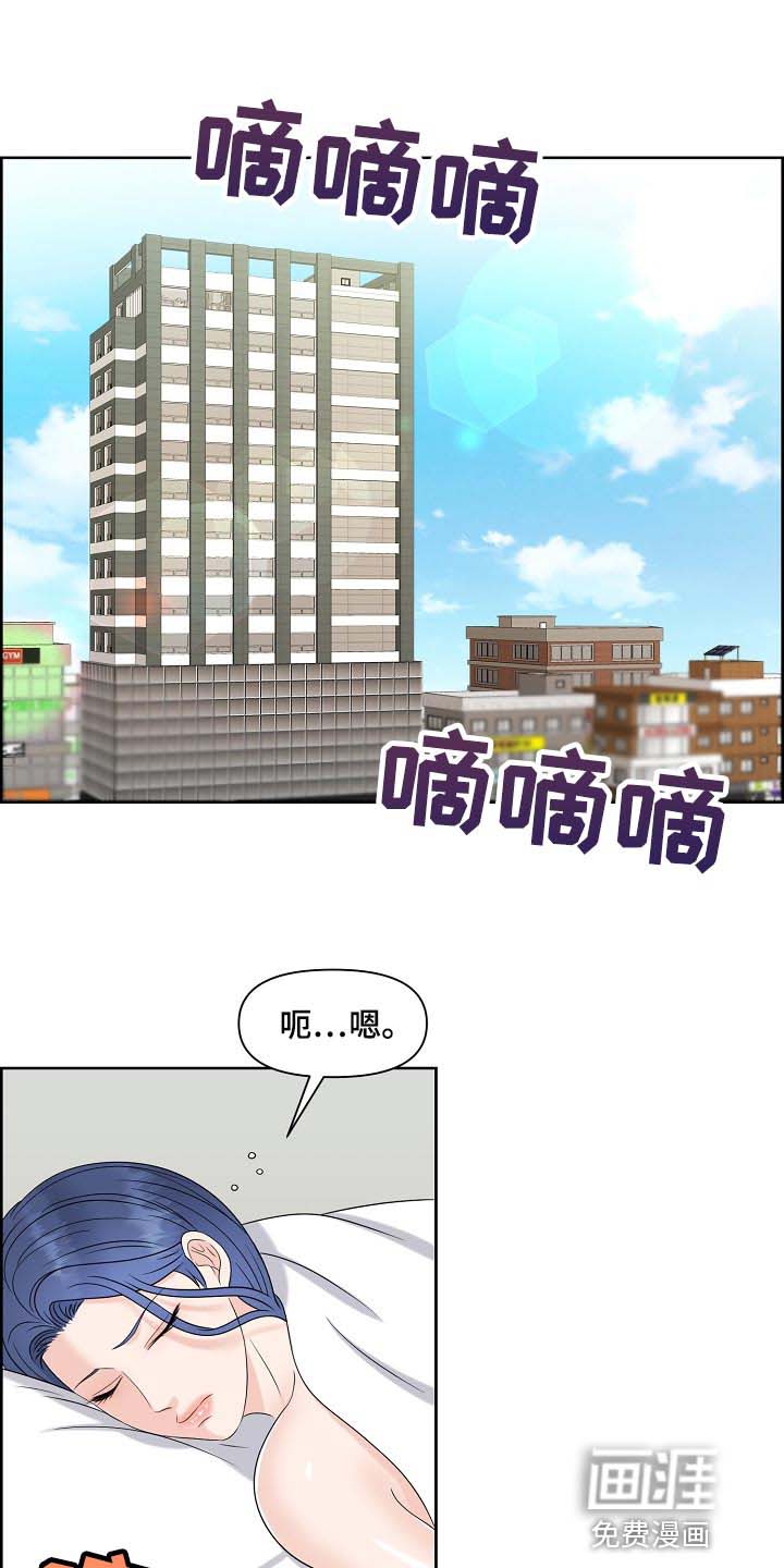 女性欧米伽第33话图