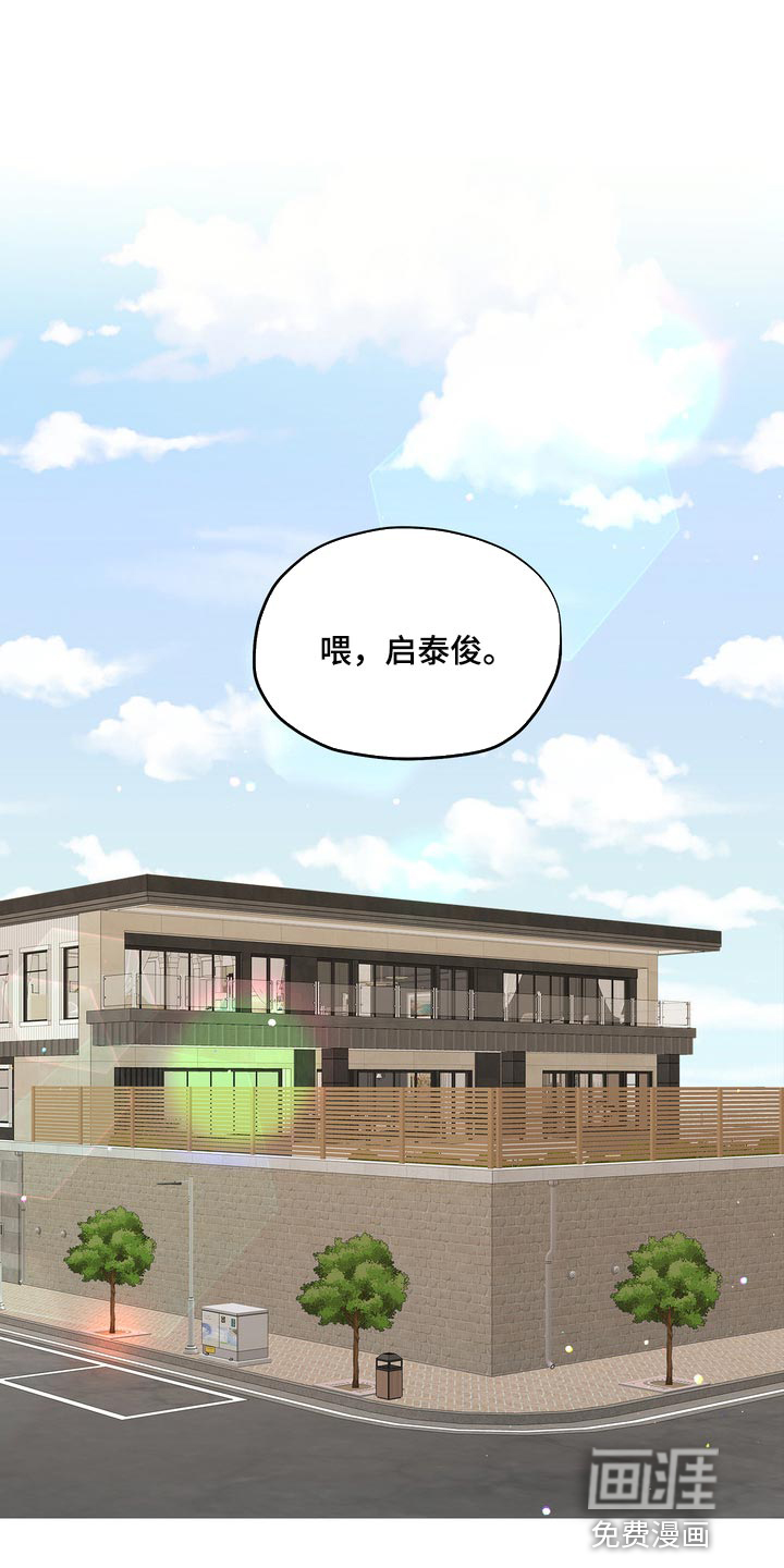 女性欧米伽第36话图