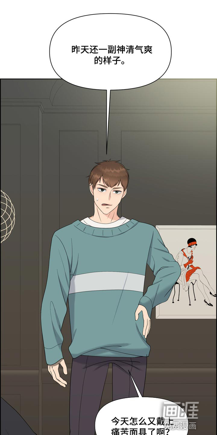 女性欧米伽第36话图