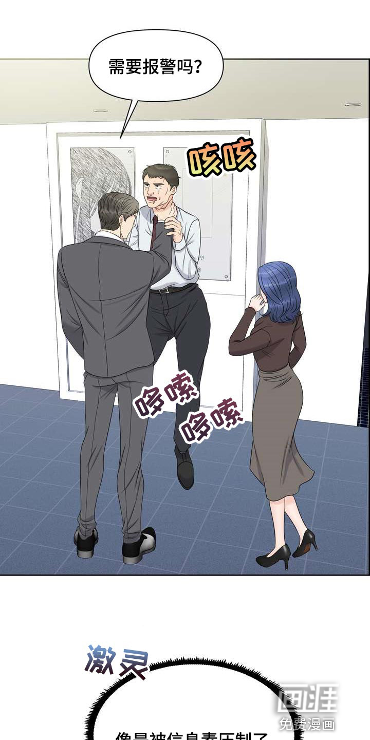 女性欧米伽第39话图