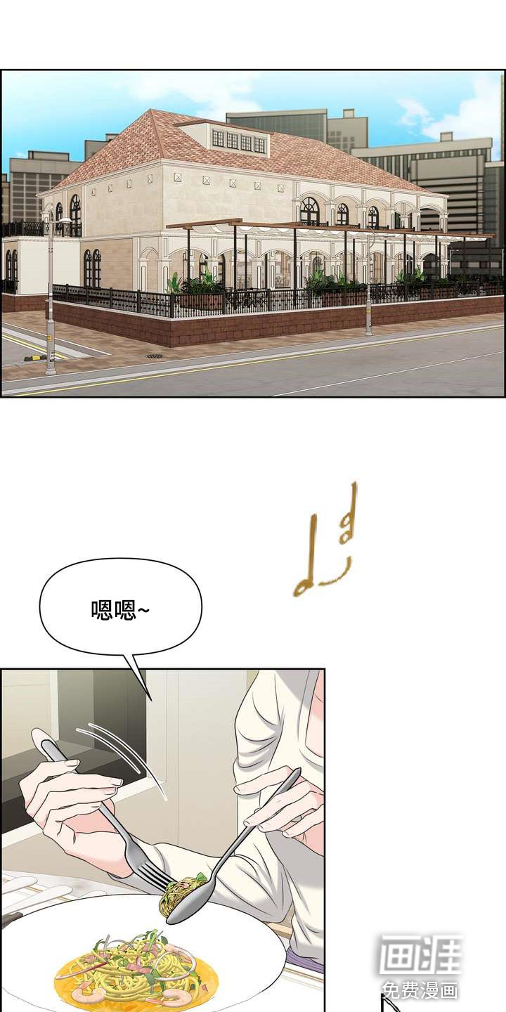 女性欧米伽第41话图