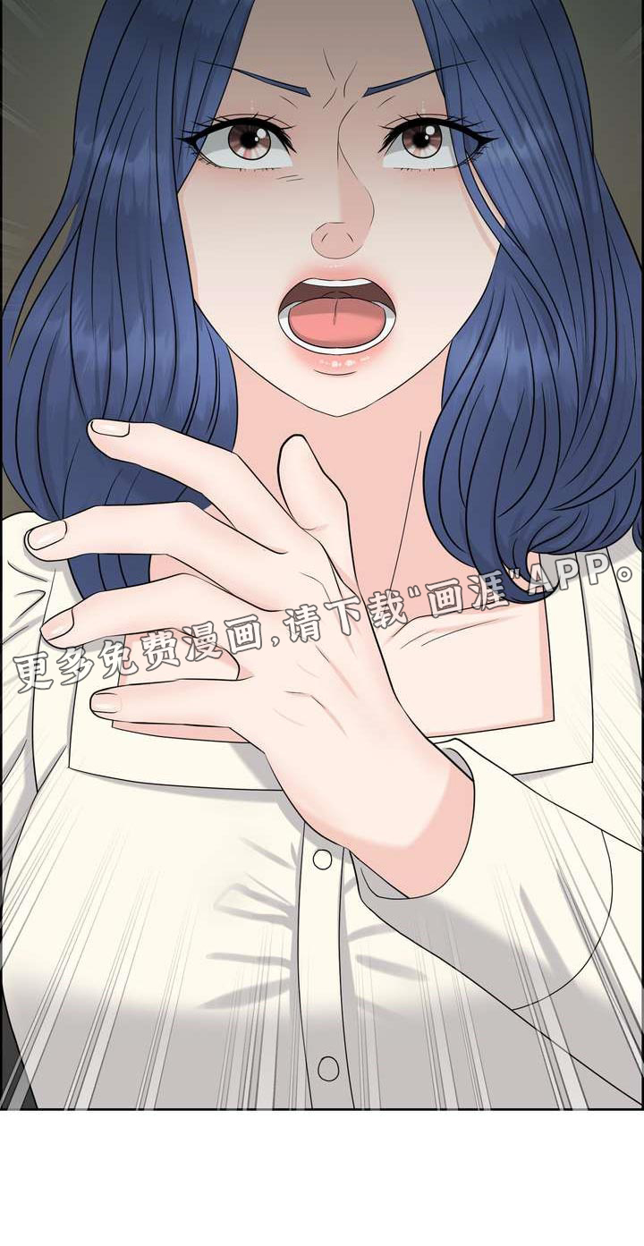 女性欧米伽第45话图