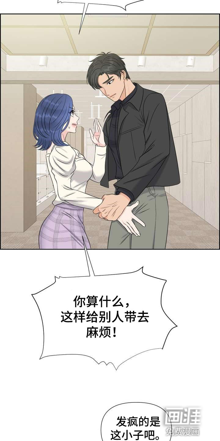 女性欧米伽第46话图