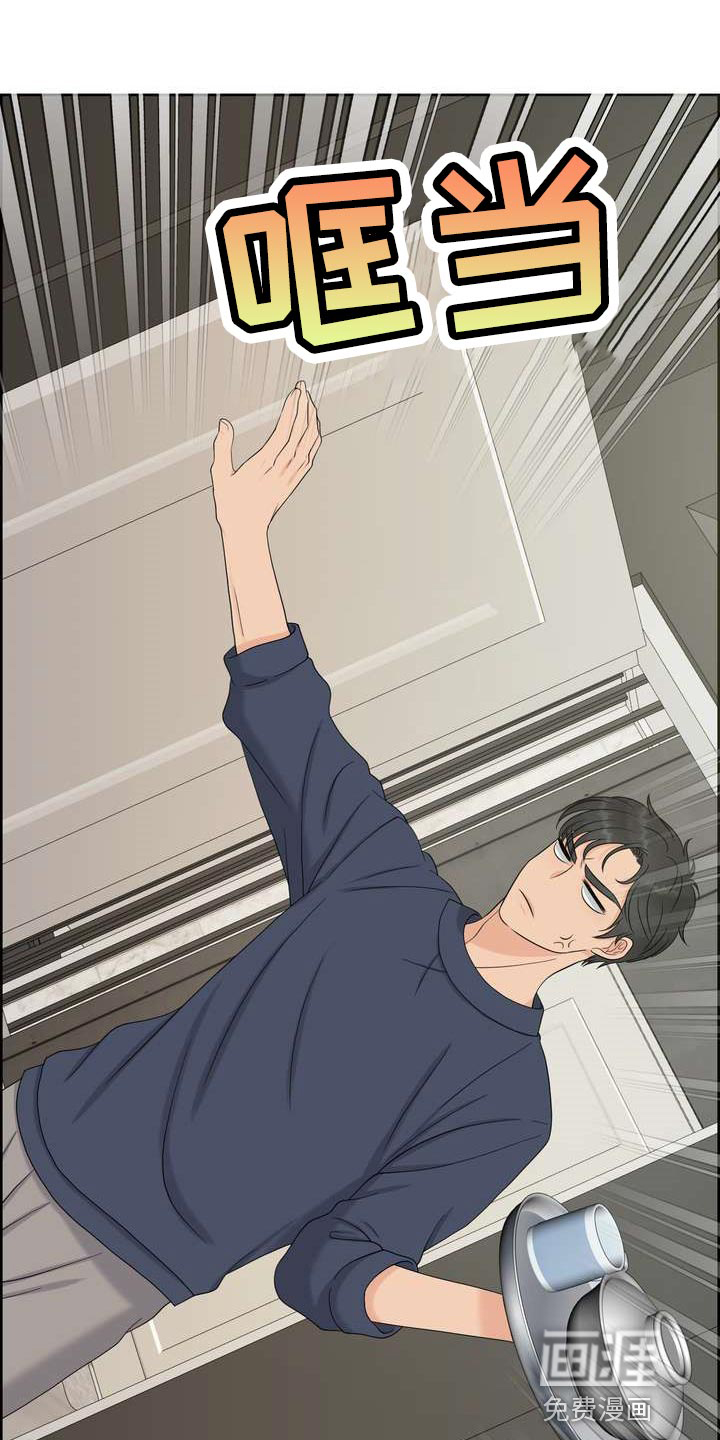 女性欧米伽第48话图