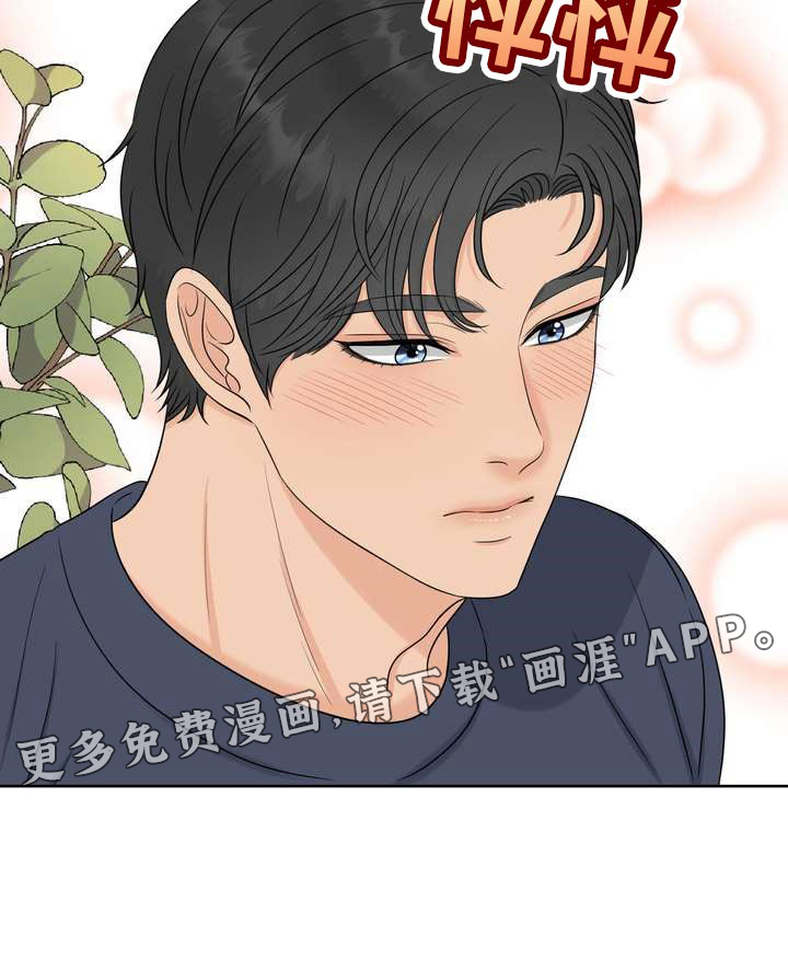 女性欧米伽第48话图