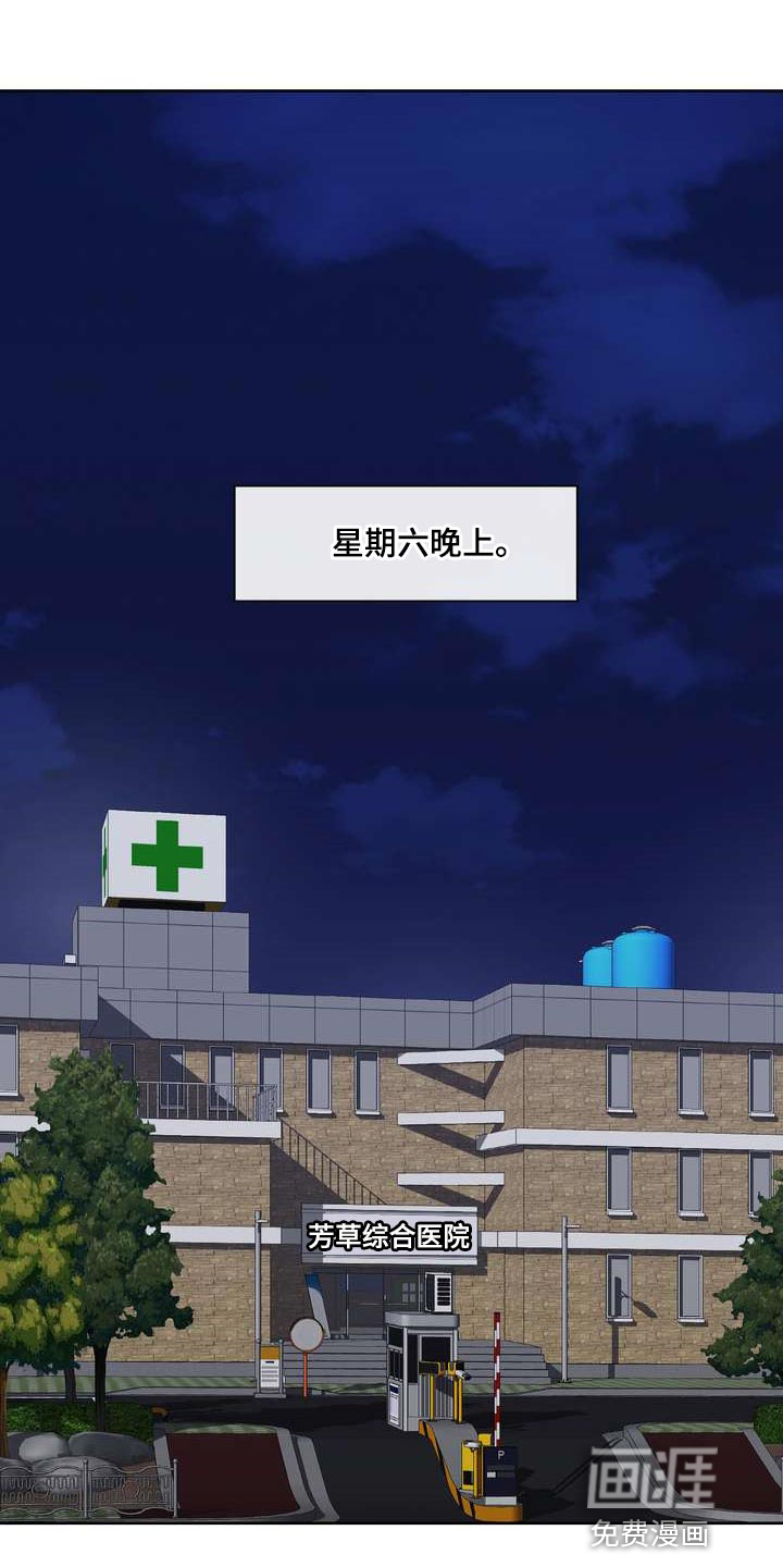 女性欧米伽第49话图